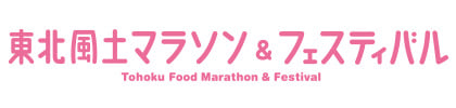 tohoku-fudo-logo