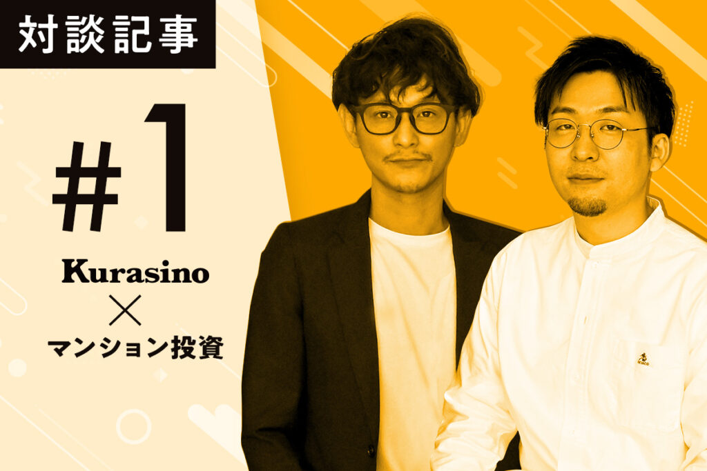 【CPCが高い！】リスティング広告以外で成果が出にくい業界が直面する集客手法の改善事例